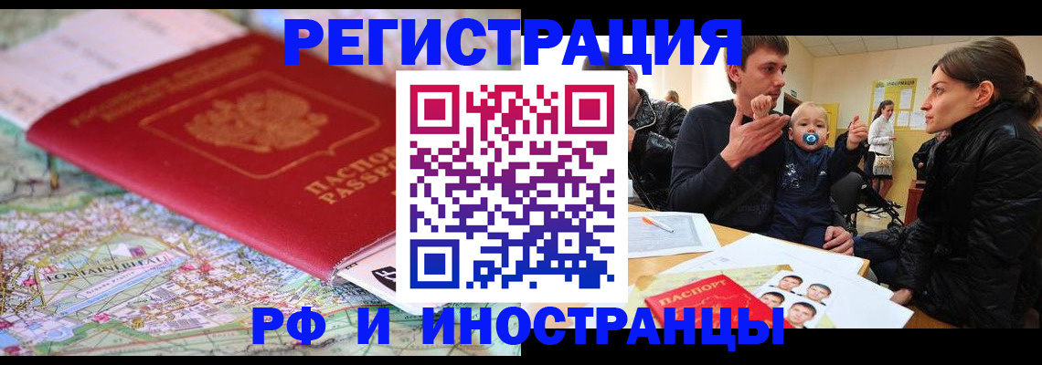 пропишу в квартире в Елизово